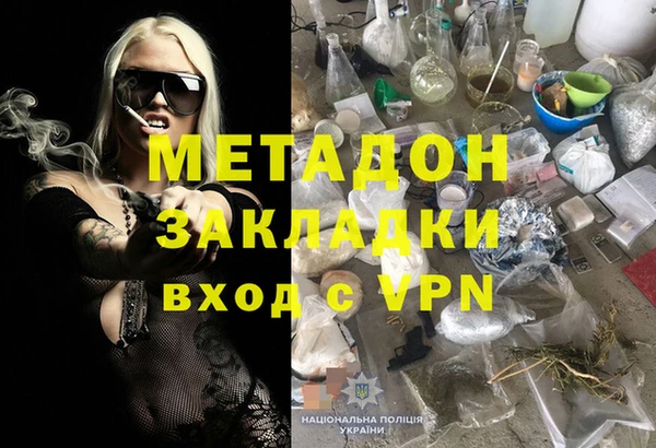 ALPHA PVP Белокуриха