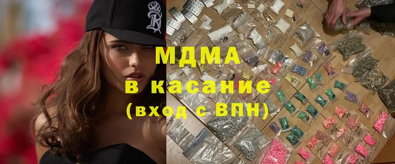 где купить наркоту  Сорск  МЕГА как войти  MDMA VHQ 