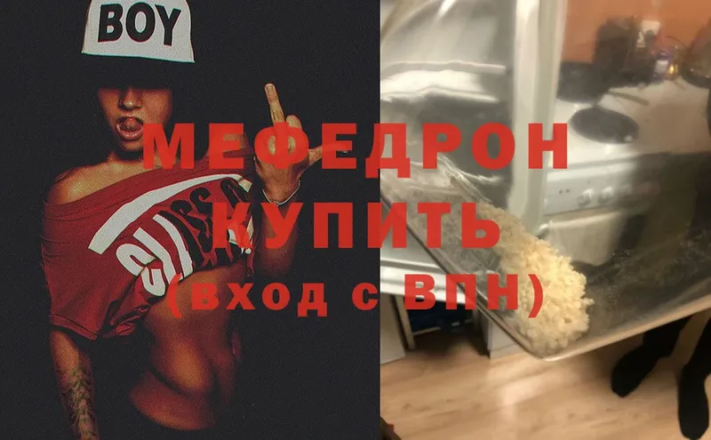 Мефедрон mephedrone  KRAKEN tor  Сорск  сколько стоит 